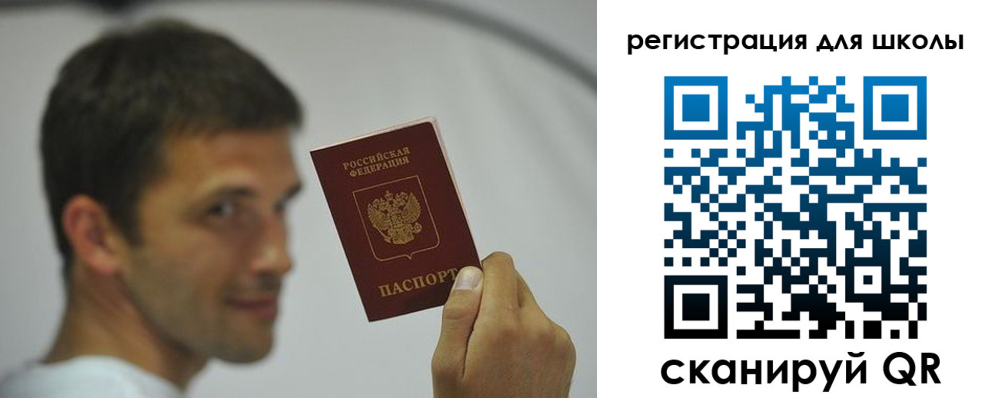 регистрация для дет. сада в Владикавказе