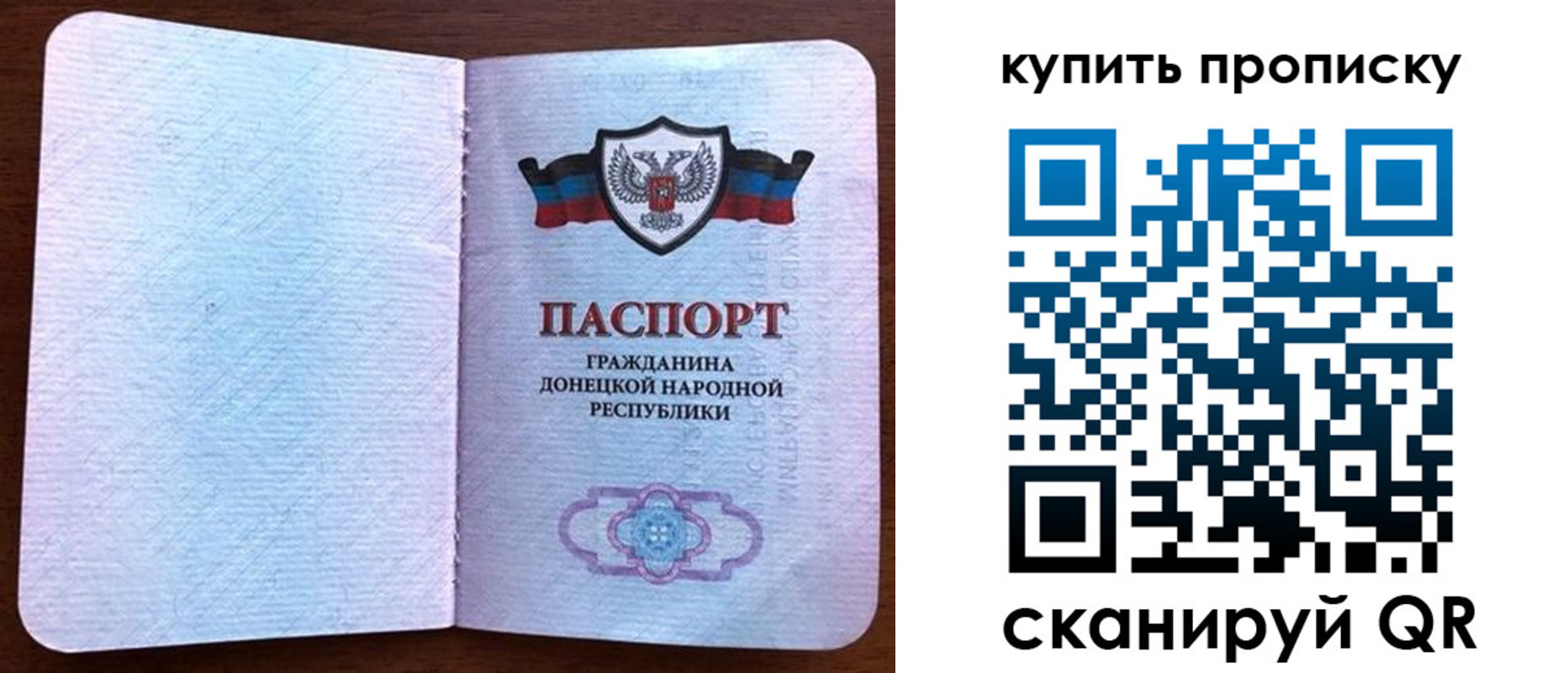 временная регистрация законно в Владикавказе