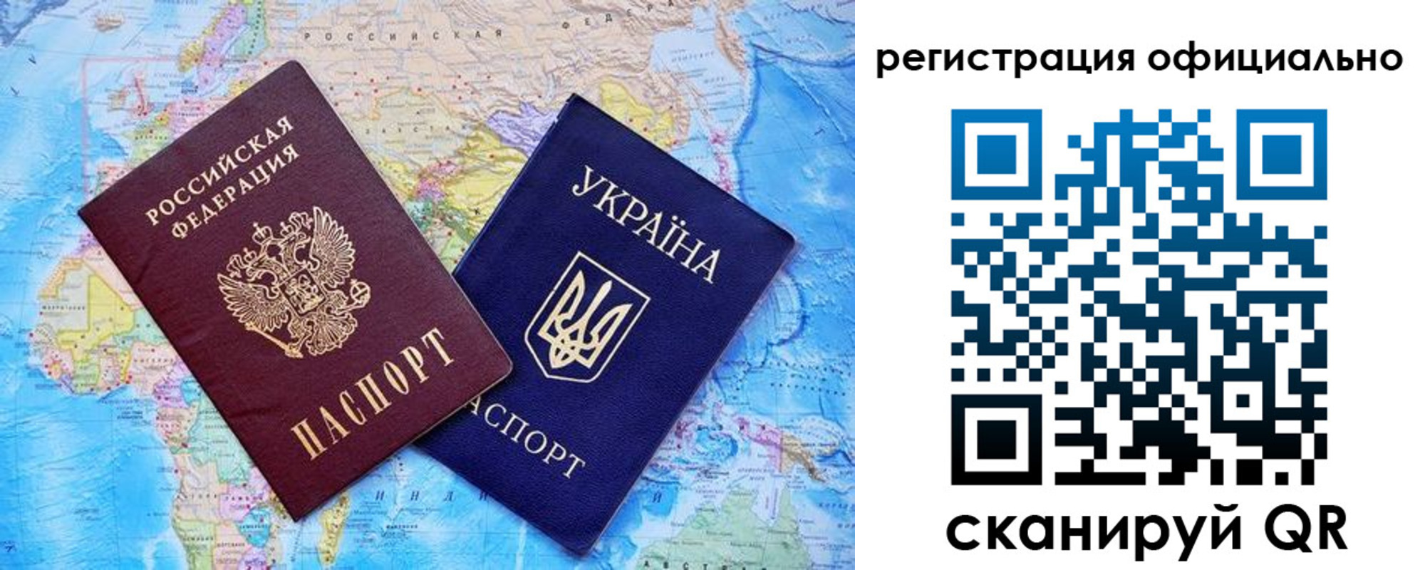 временная регистрация надежно в Владикавказе