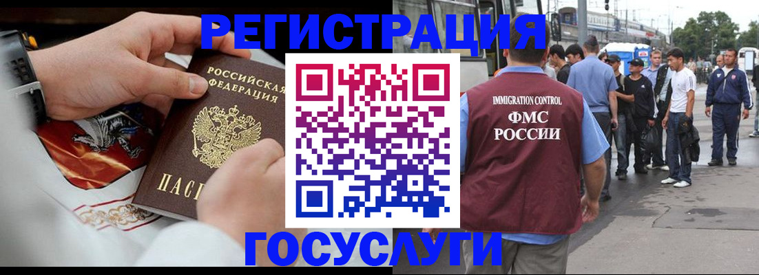 найти адрес прописки в Владикавказе