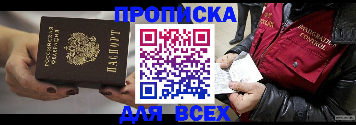 регистрация для дет. сада в Владикавказе