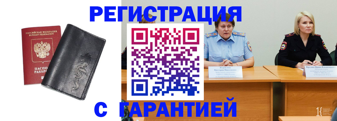 регистрация для дет. сада в Владикавказе