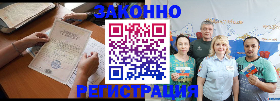 форма 3 в Владикавказе