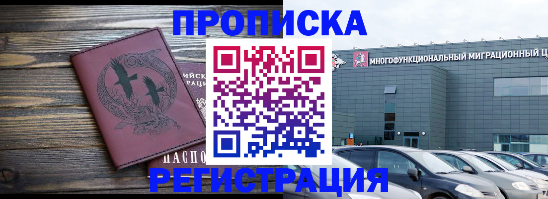 регистрация для школы в Владикавказе