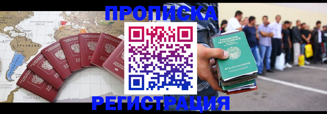 найти адрес прописки в Владикавказе